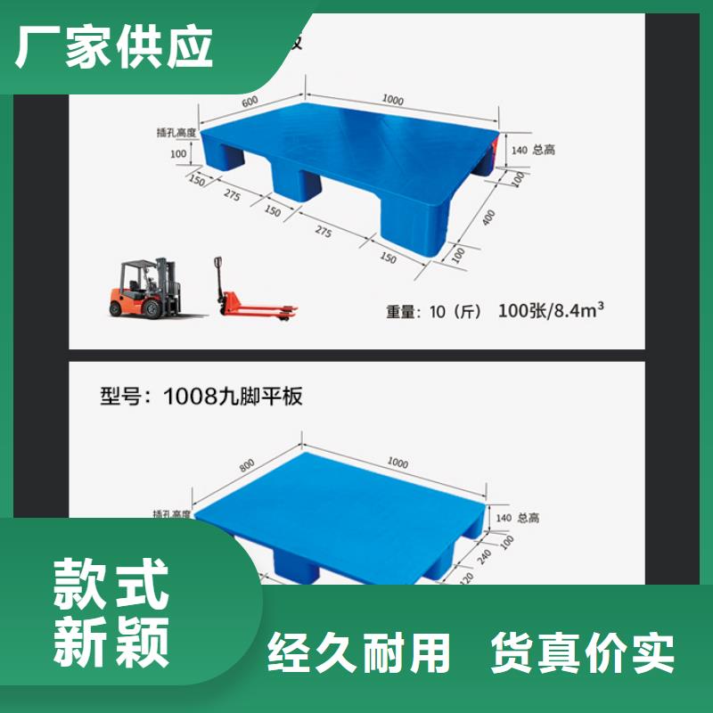 塑料托盘塑料水箱精品选购
