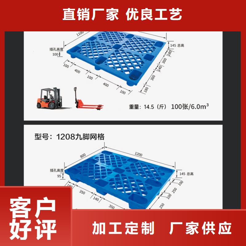 【塑料托盘】,塑料垃圾桶匠心制造