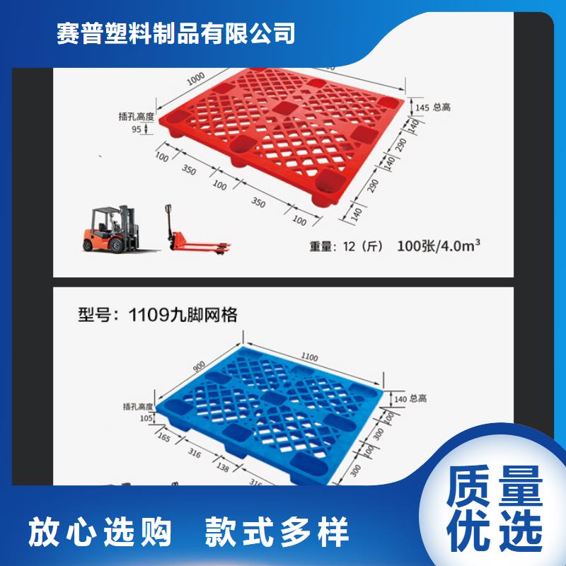 塑料托盘塑料垃圾桶品质信得过