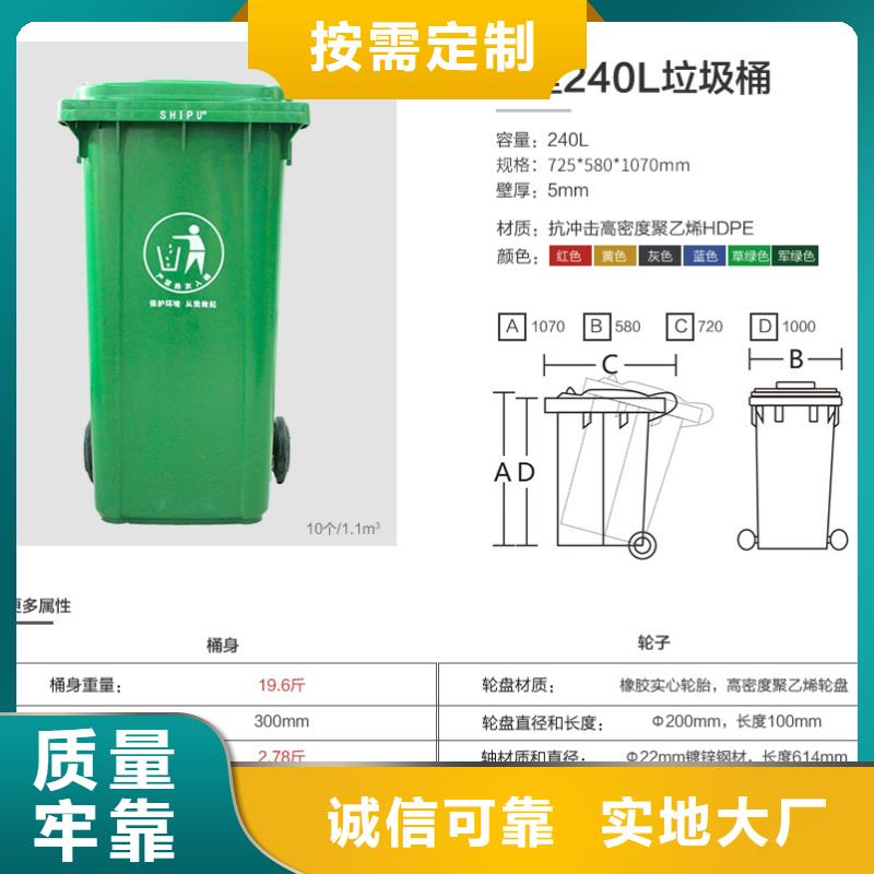 塑料垃圾桶【塑料托盘】产地直销