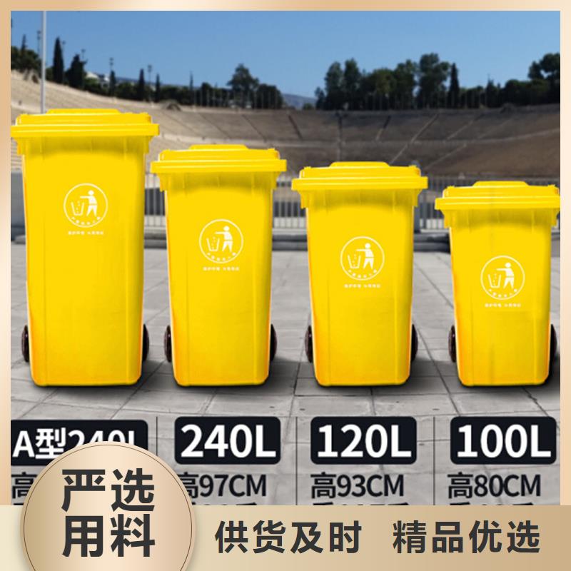 塑料垃圾桶分类垃圾桶多种工艺