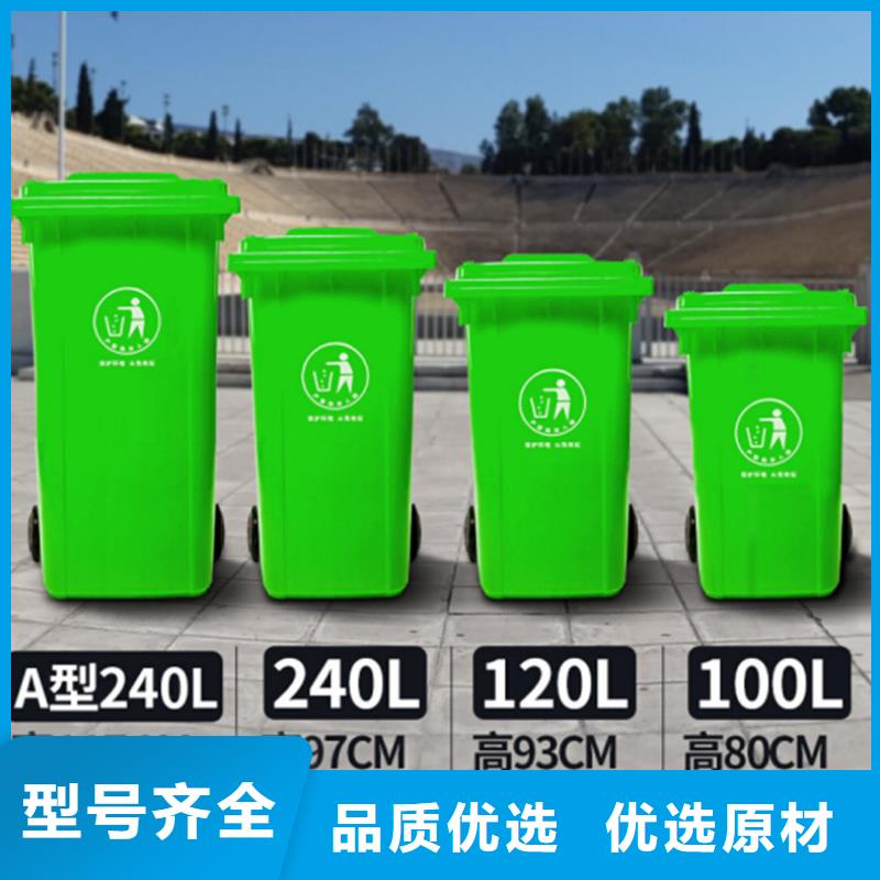 塑料垃圾桶,塑料筐联系厂家