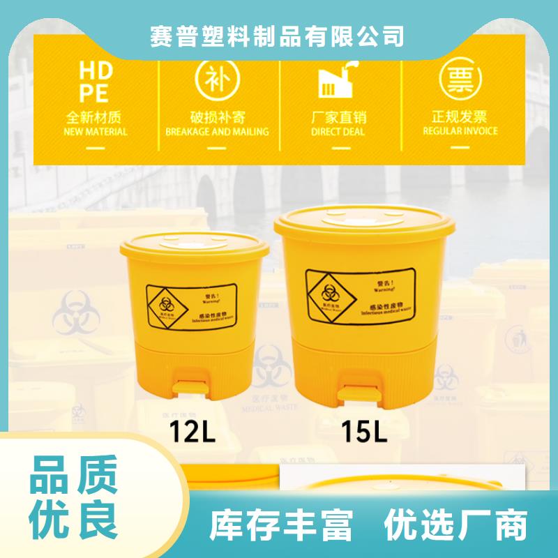 塑料垃圾桶品质做服务