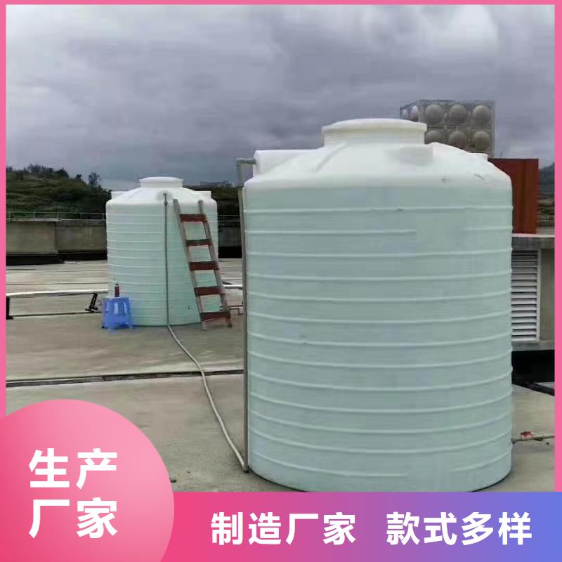 【价格实惠 塑料水箱满足客户所需】用心经营_视频
