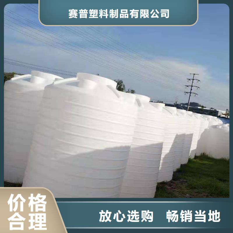 塑料筐-视频-绍兴市塑料筐|诸暨|越城|舟山|宁波|湖州|丽水