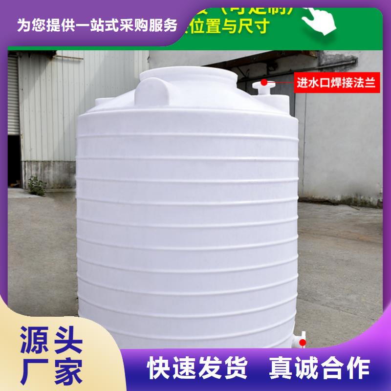 塑料水箱,PE加药箱质量安心