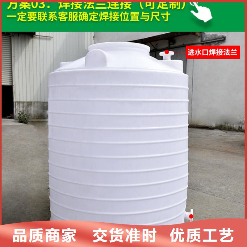 塑料水箱塑料储罐精工制作