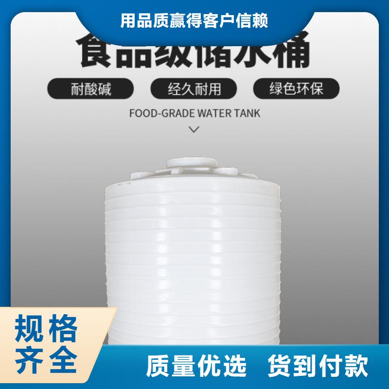 塑料水箱产品优良