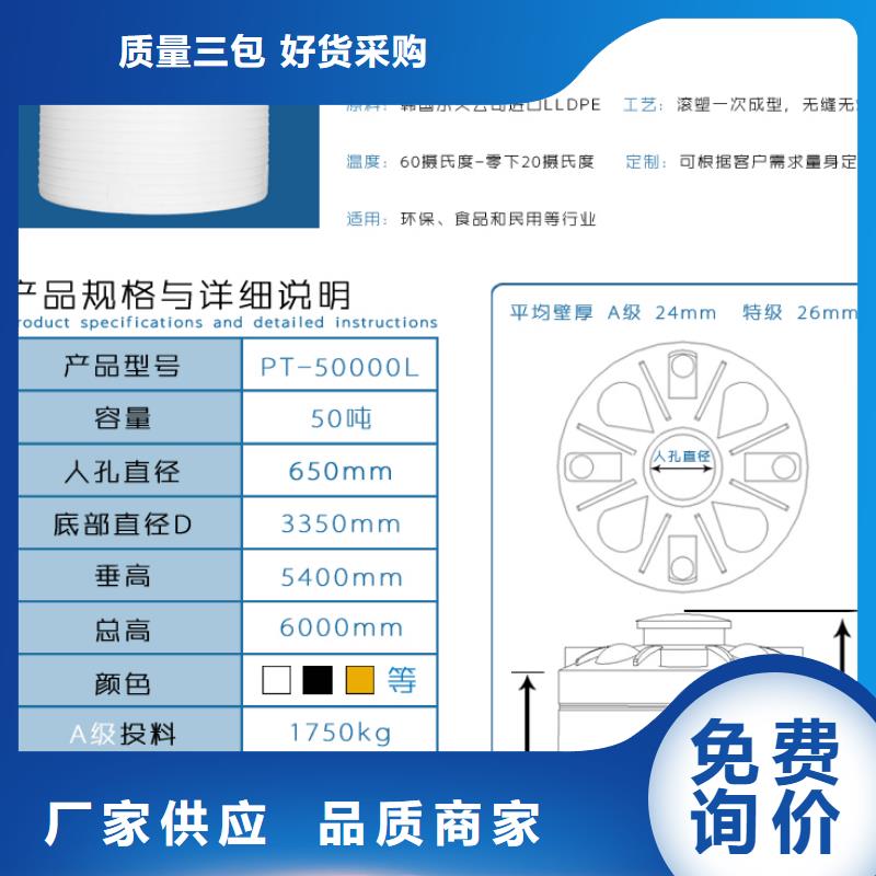 塑料水箱【塑胶栈板】品质保障价格合理