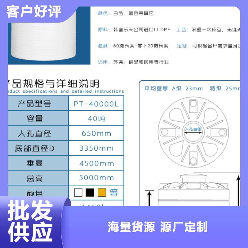 塑料水箱塑料圆桶好产品不怕比