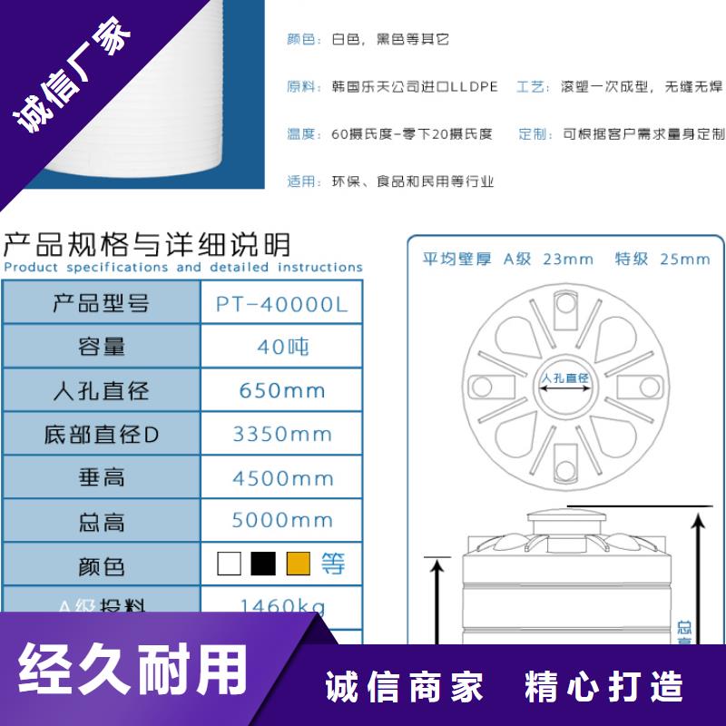 塑料水箱塑料托盘厂家直销售后完善