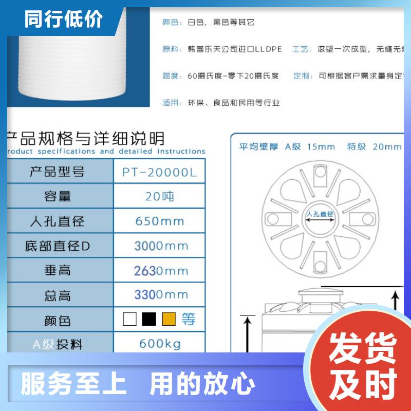 塑料水箱塑料圆桶价格透明