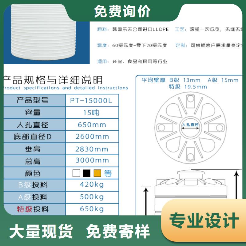 【塑料水箱】,塑胶栈板严格把关质量放心