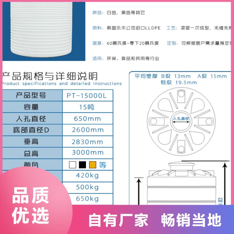 塑料水箱塑料圆桶好产品不怕比