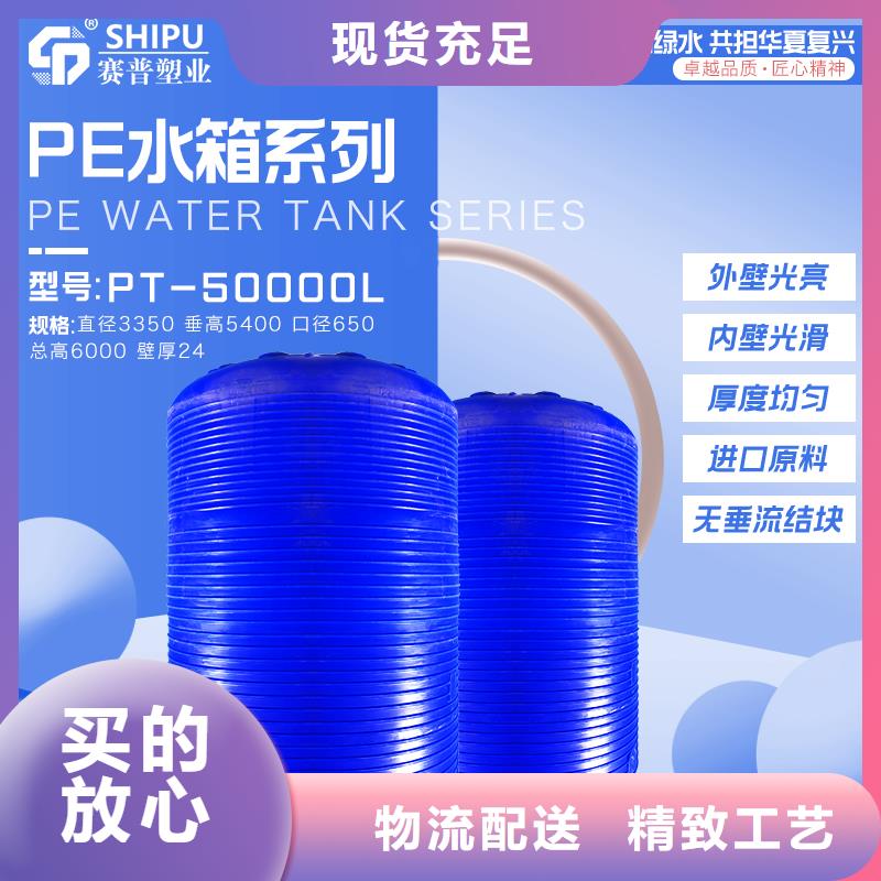 塑料水箱,PE加药箱质量安心