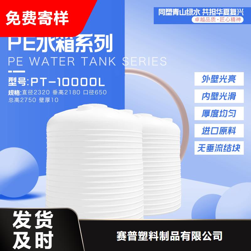 塑料水箱-塑料垃圾桶实力工厂