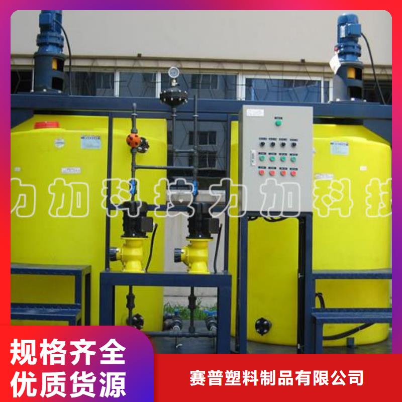PE加药箱塑料筐工厂直销