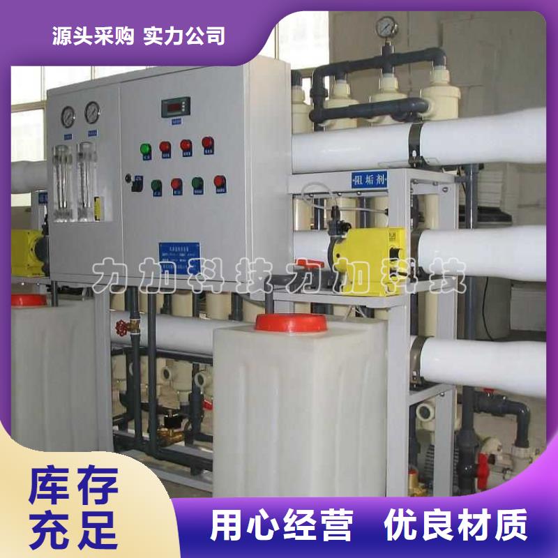 __质量三包【PE加药箱】_塑料托盘价格透明