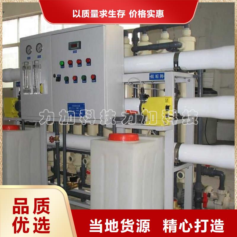 PE加药箱_塑料储罐现货批发