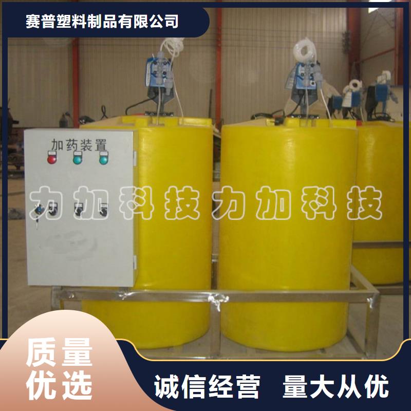 __质量三包【PE加药箱】_塑料托盘价格透明