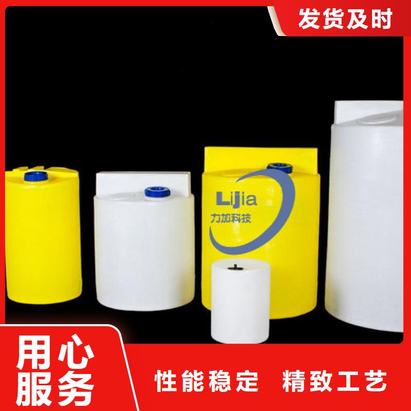 __质量三包【PE加药箱】_塑料托盘价格透明