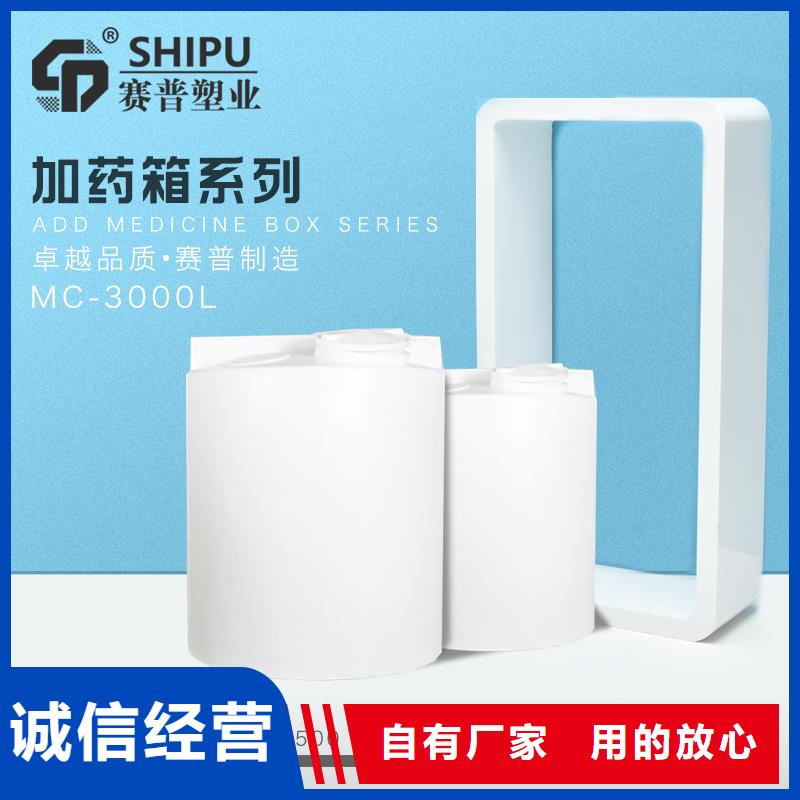 PE加药箱塑料托盘客户好评