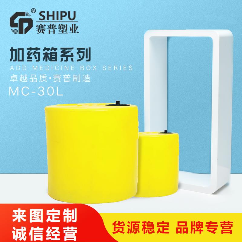 PE加药箱塑料筐设计制造销售服务一体