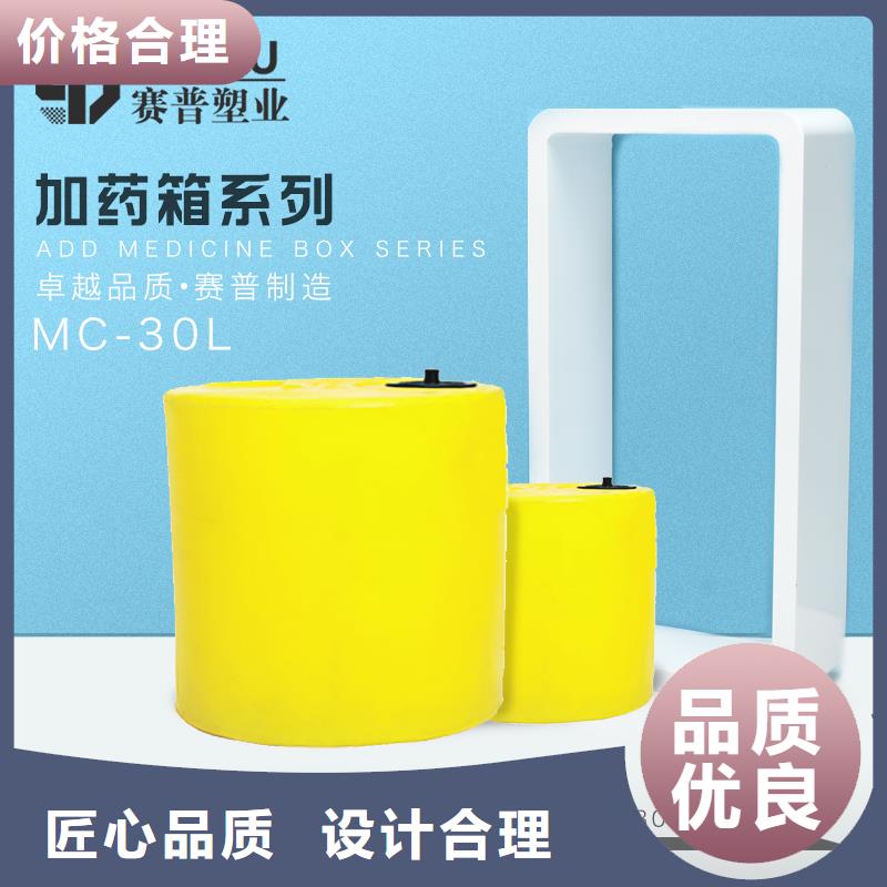 PE加药箱塑料托盘专业按需定制