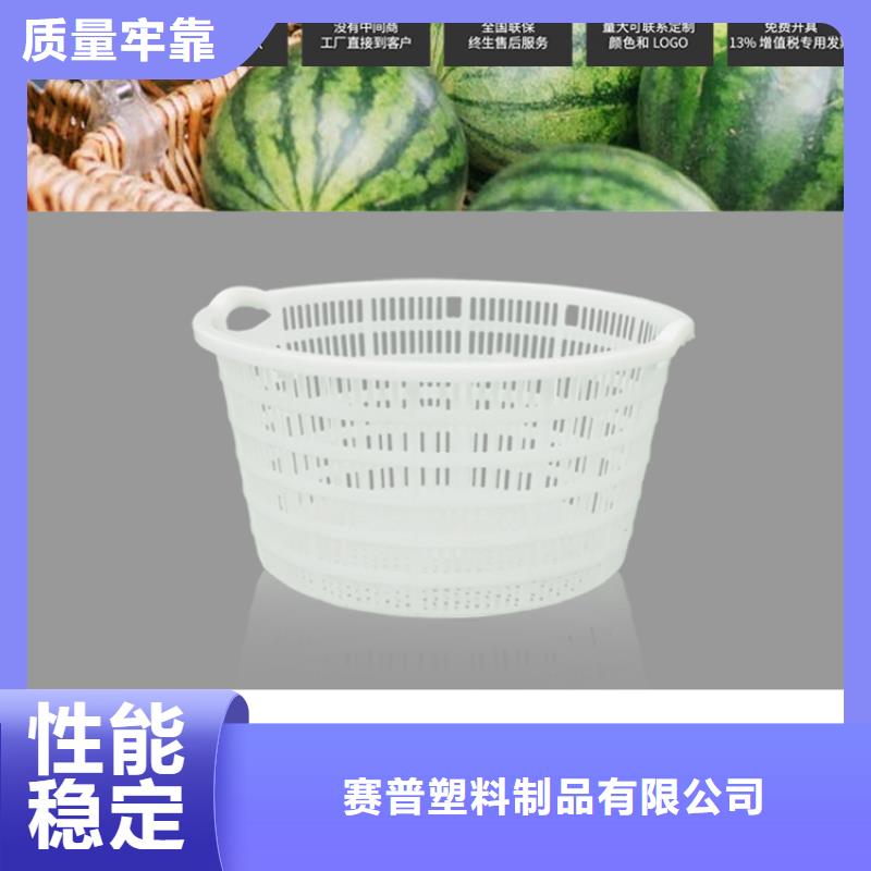 塑料筐塑料垃圾桶诚信为本