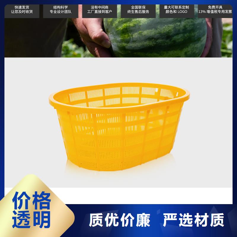 塑料筐物流周转箱专业品质