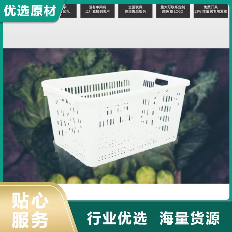塑料筐视频-曲阜|汶上|烟台|菏泽|泰安|威海|莱芜|聊城赛普塑料筐_ 赛普塑料制品(济宁市分公司)