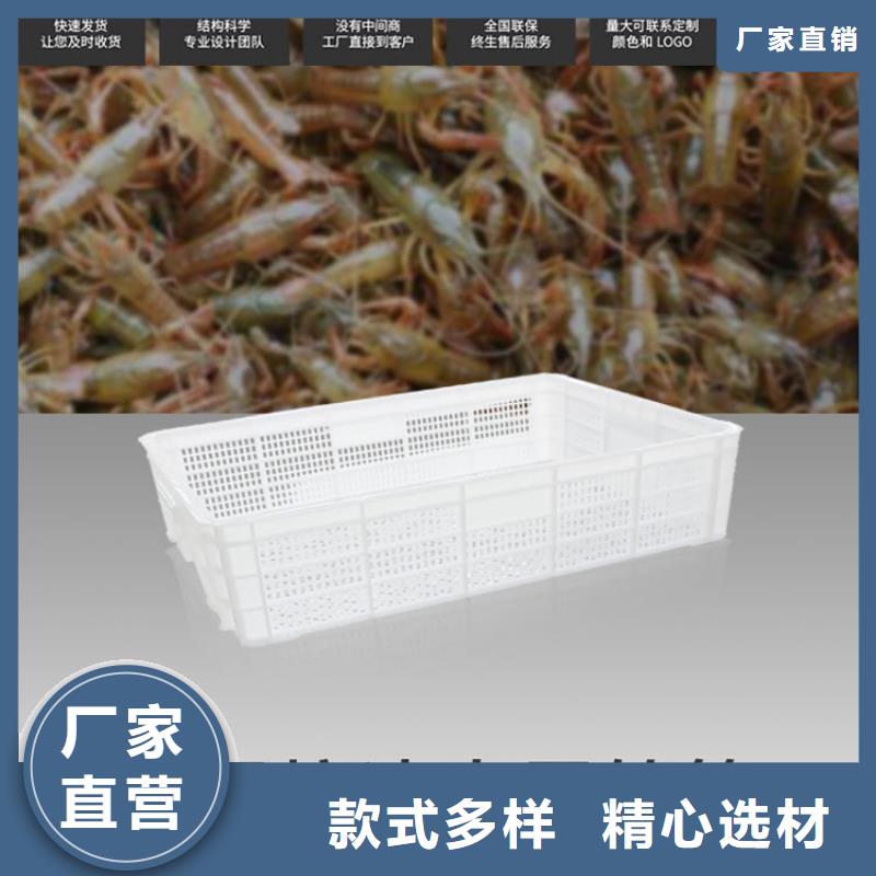 塑料筐-塑胶栈板就近发货