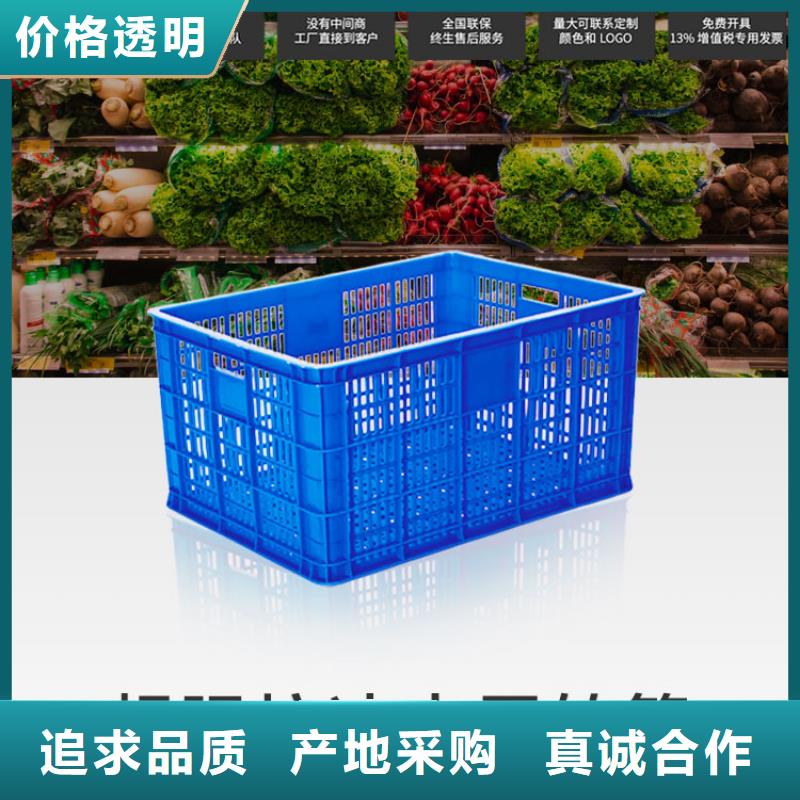 塑料筐视频-曲阜|汶上|烟台|菏泽|泰安|威海|莱芜|聊城赛普塑料筐_ 赛普塑料制品(济宁市分公司)