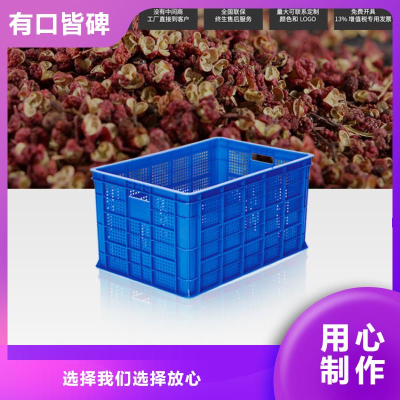 塑料筐叉车托盘客户满意度高