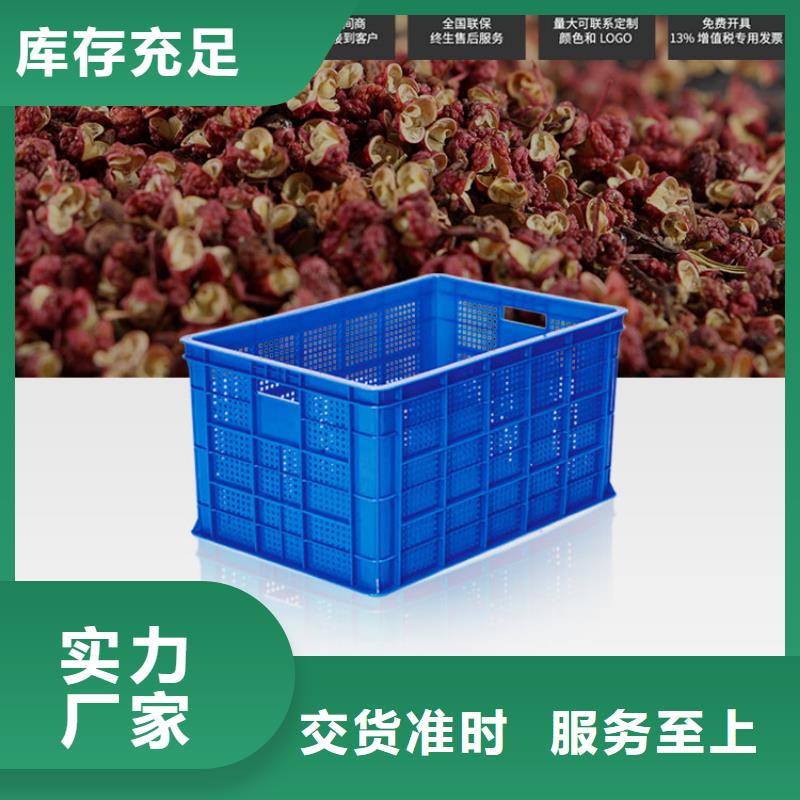 塑料筐-视频-内蒙古赛普塑料筐可服务区域阿拉善|鄂尔多斯|赤峰|呼和浩特|兴安|通辽等