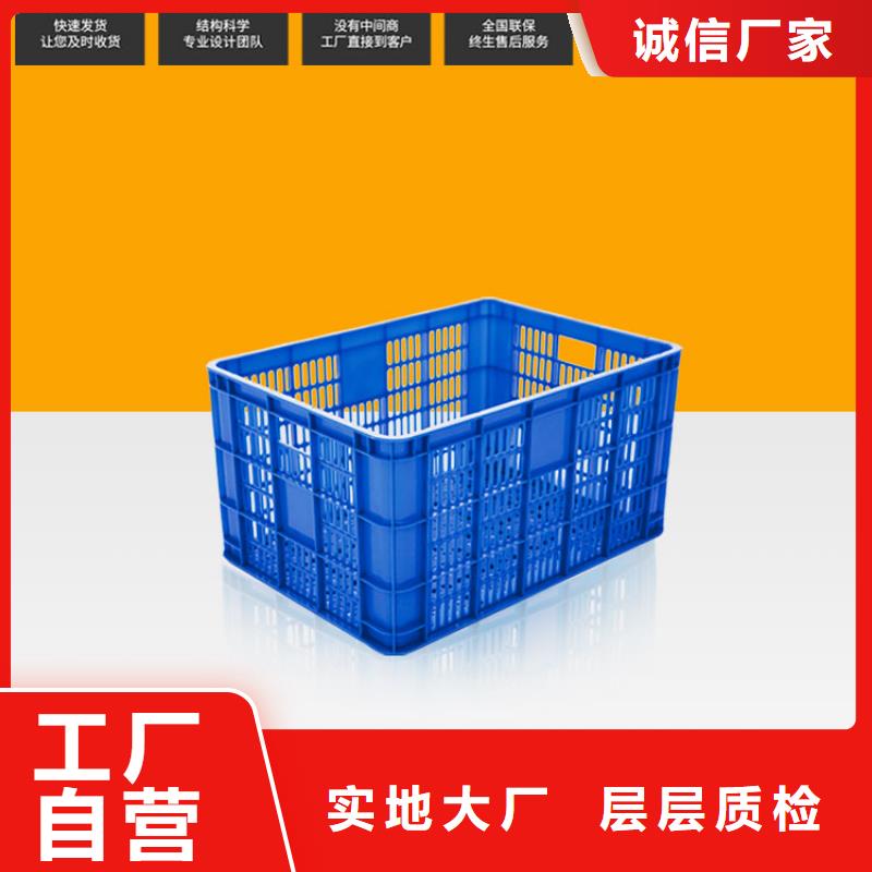 塑料筐塑料托盘品质保障售后无忧