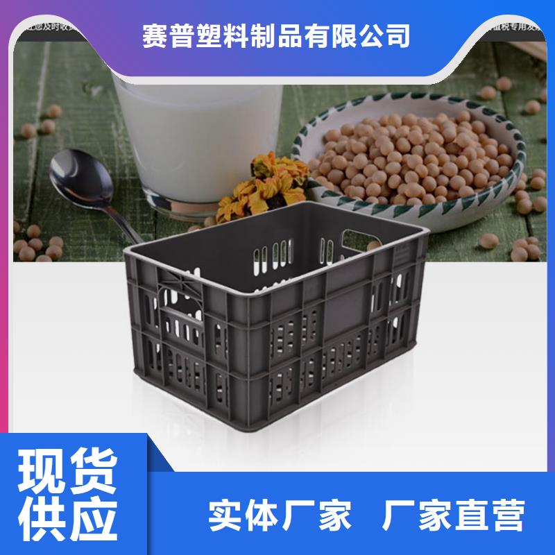 塑料筐视频-塑料筐|崇左市|天等|凭祥|柳州|贵港|百色|贺州|防城港|桂林