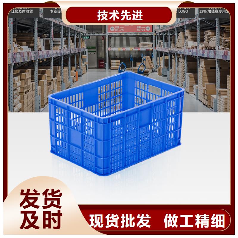 塑料筐-视频-内蒙古赛普塑料筐可服务区域阿拉善|鄂尔多斯|赤峰|呼和浩特|兴安|通辽等