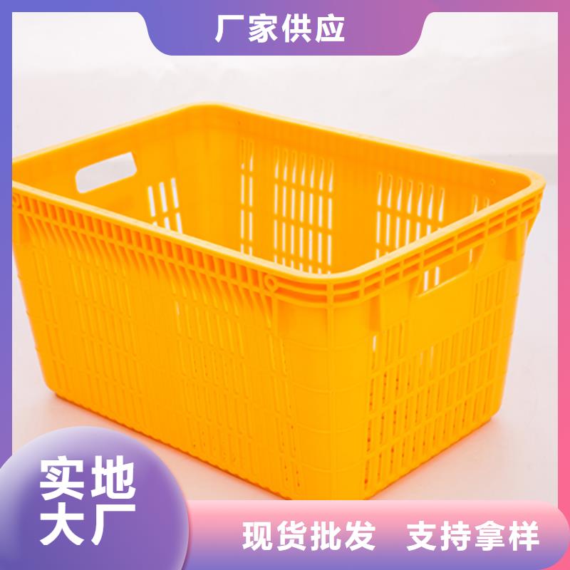 【塑料筐塑料水箱甄选好厂家】