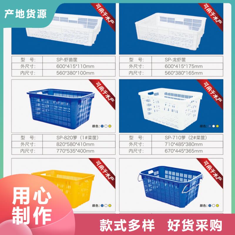 塑料筐物流周转箱专业品质