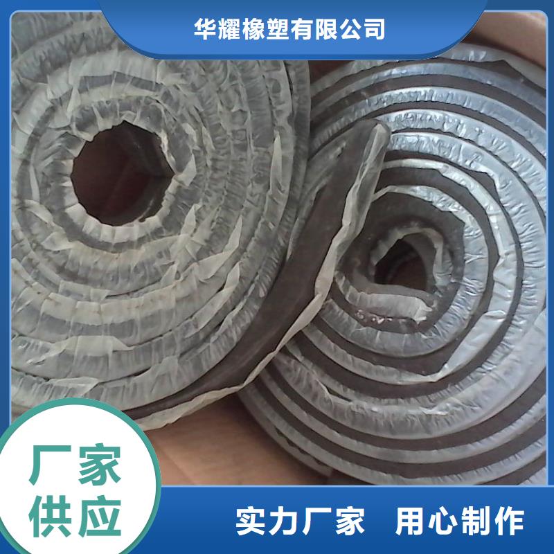 止水条PVC橡塑止水带源厂直销