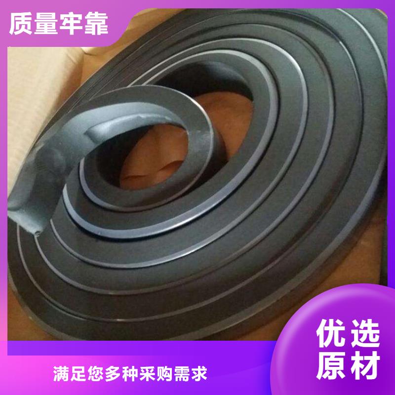 遇水膨胀橡胶止水带-视频-贵州省黔东南市广硕遇水膨胀橡胶止水带可服务区域凯里|丹寨|六盘水|铜仁|贵阳|安顺|遵义等