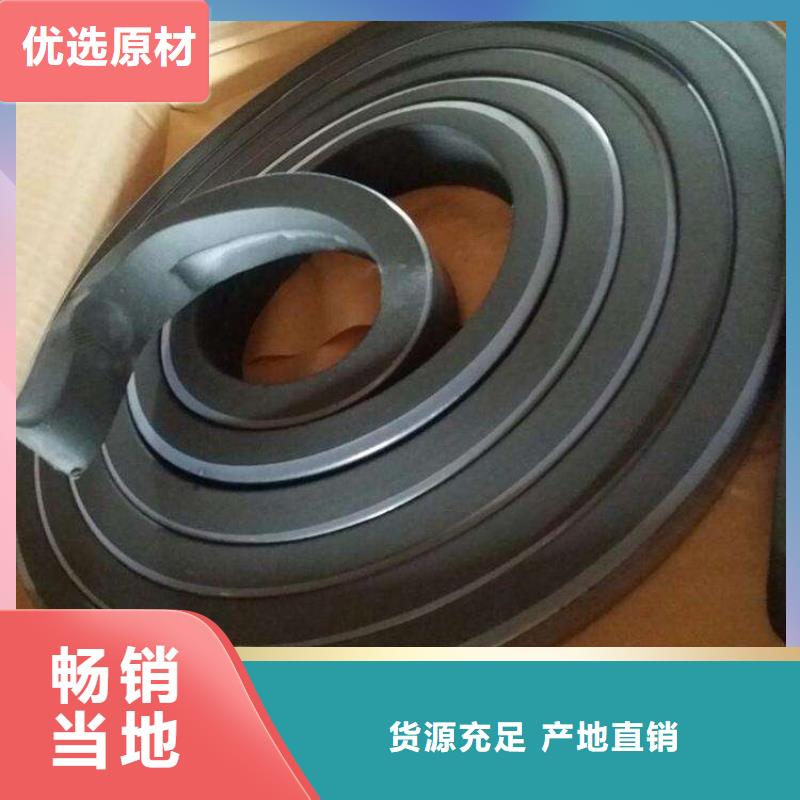 遇水膨胀橡胶止水带视频-遇水膨胀橡胶止水带_四川省德阳市市场覆盖什邡|中江|泸州|自贡|阿坝|巴中|广安等