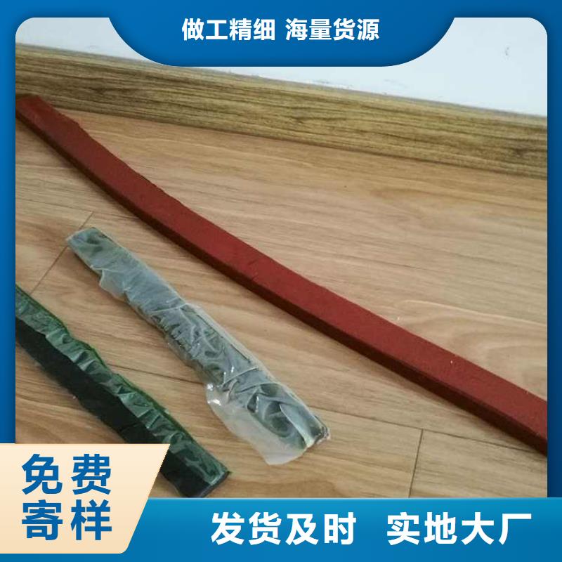 遇水膨胀橡胶止水带-视频-贵州省黔东南市广硕遇水膨胀橡胶止水带可服务区域凯里|丹寨|六盘水|铜仁|贵阳|安顺|遵义等