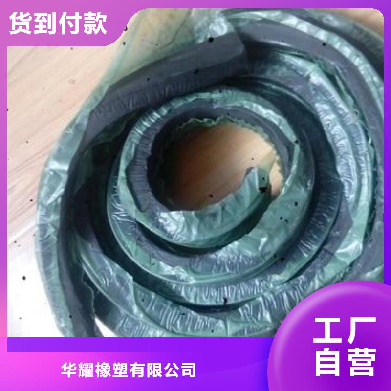 止水条_背贴式橡胶止水带购买的是放心
