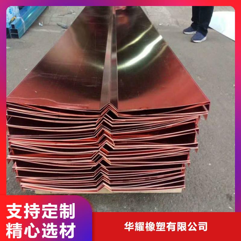 遇水膨胀橡胶止水带-视频-西峰|正宁|金昌|兰州|临夏|酒泉|白银|天水遇水膨胀橡胶止水带对质量负责-广硕橡塑制品(庆阳市分公司)