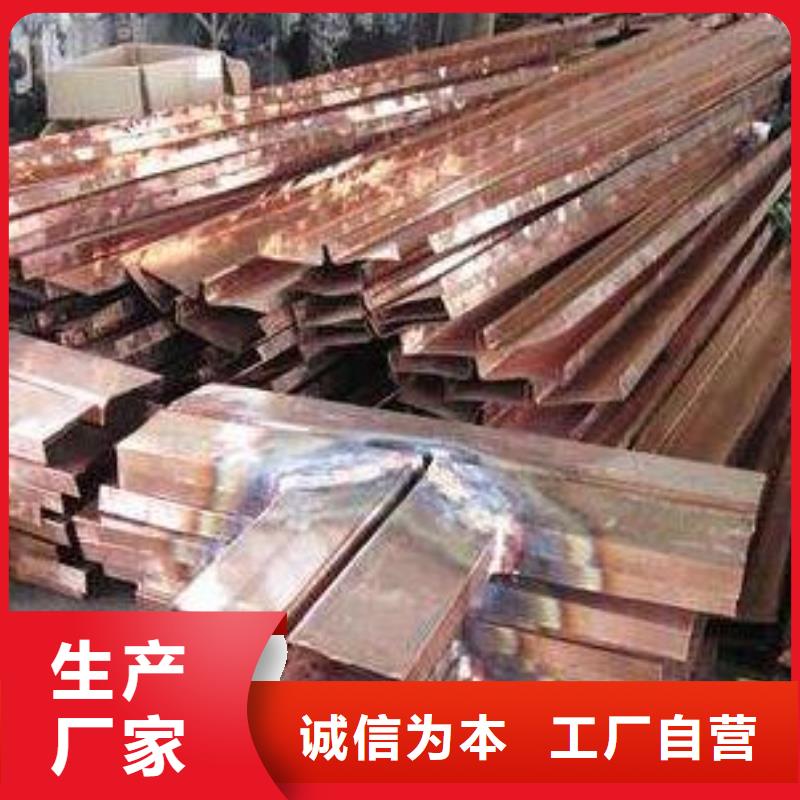 止水铜片止水条源头工厂