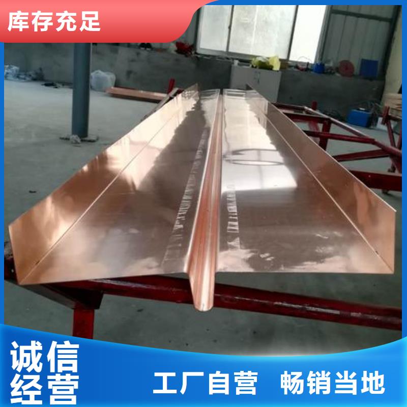 止水铜片背贴式橡胶止水带厂家现货供应