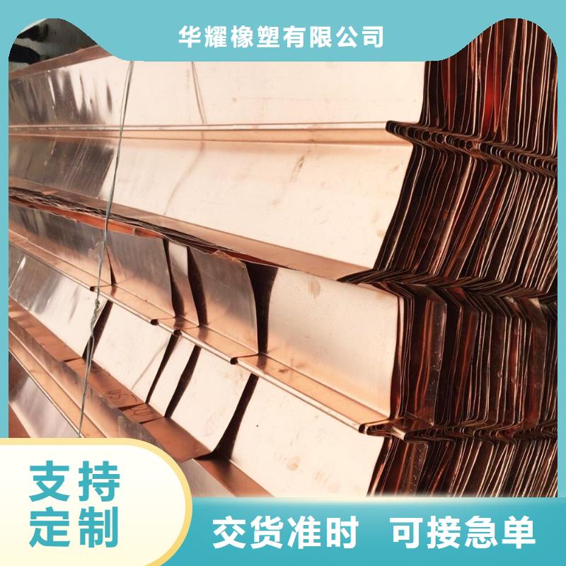 规格齐全的镀锌止水钢板批发商