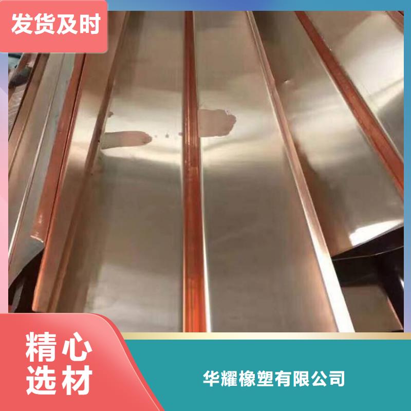 广硕紫铜止水-广硕紫铜止水厂家、品牌